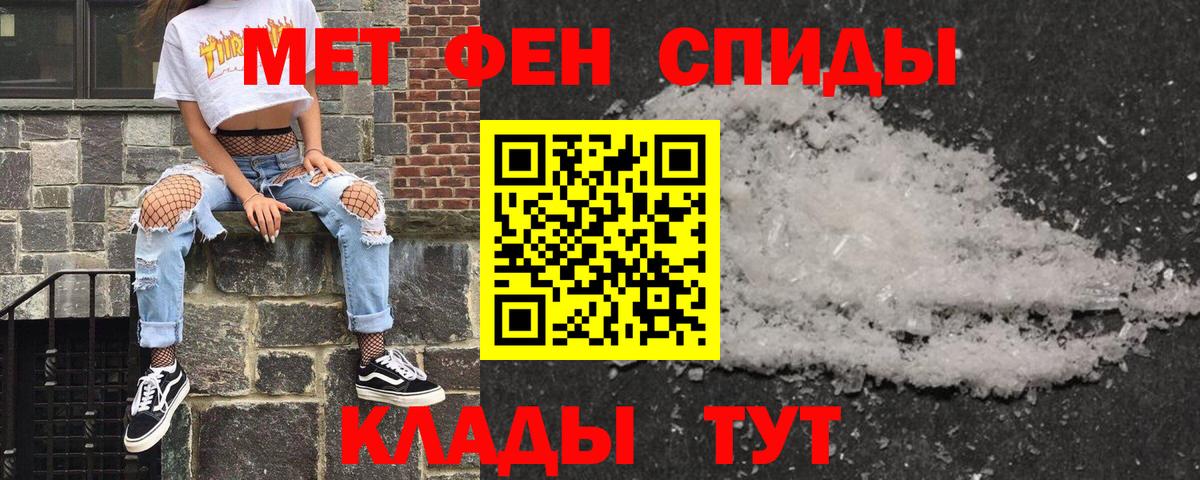 Бирск  АМФ VHQ  Amphetamine  Вход с VPN 