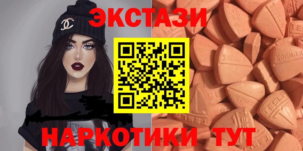 Ecstasy бентли Бирск