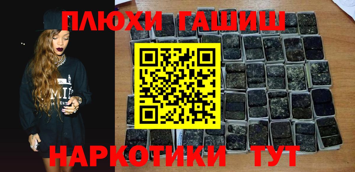 ГАШ убойный Бирск