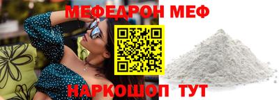 ПСИЛОЦИБИНОВЫЕ ГРИБЫ Кумертау