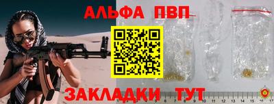 гашик Кулебаки