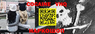 кокс Кунгур