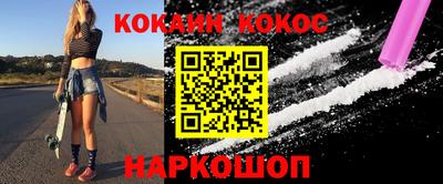 кокс Кунгур