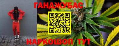 гашик Кулебаки