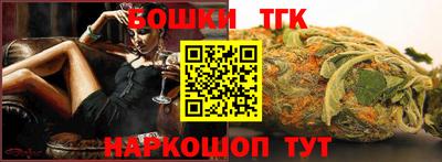 гашик Кулебаки