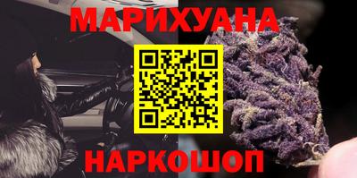 ПСИЛОЦИБИНОВЫЕ ГРИБЫ Кумертау