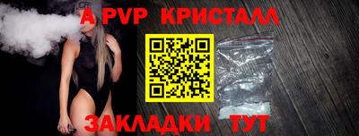 гашик Кулебаки