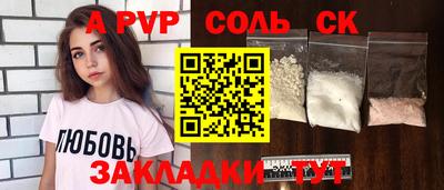 ПСИЛОЦИБИНОВЫЕ ГРИБЫ Кумертау