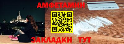 гашик Кулебаки