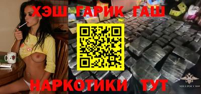 ПСИЛОЦИБИНОВЫЕ ГРИБЫ Кумертау