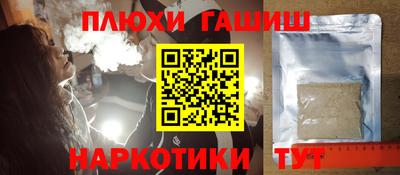 гашик Кулебаки