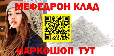 кокс Кунгур