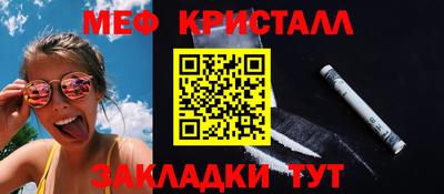 кокс Кунгур