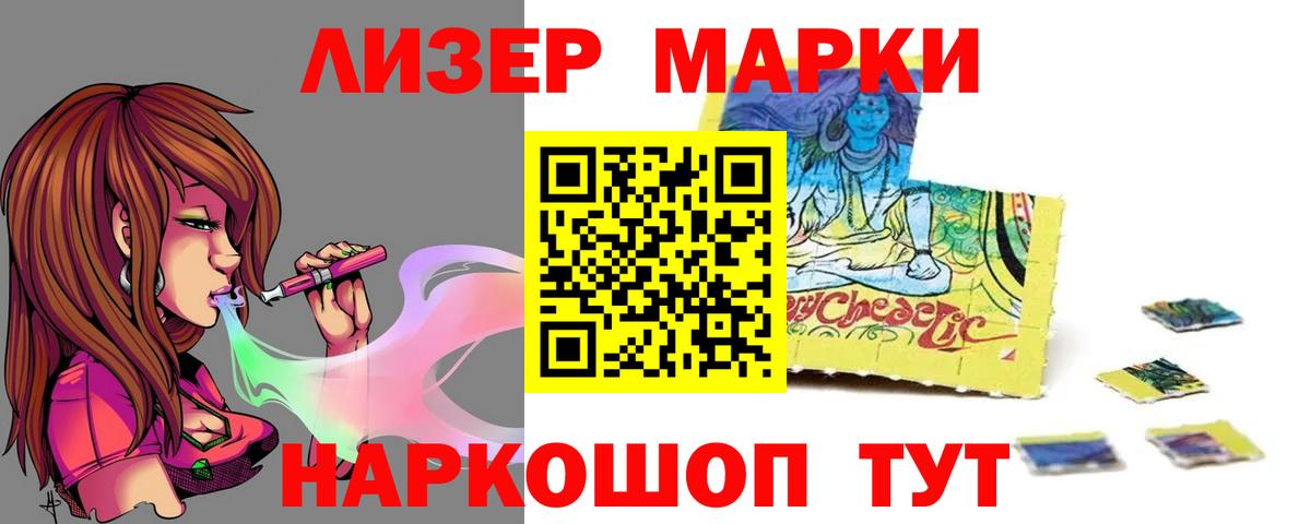 LSD-25 экстази ecstasy Бирск