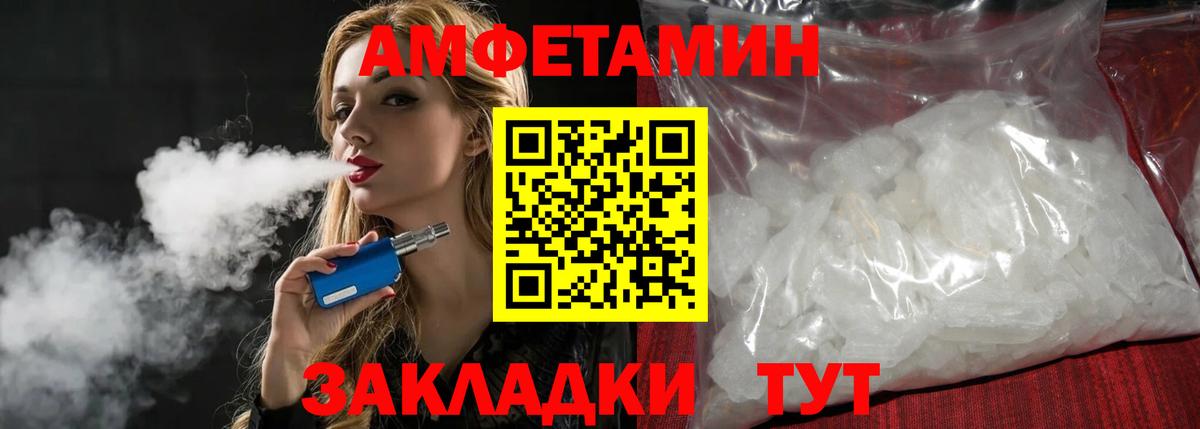 Бирск  МЕТАМФЕТАМИН Декстрометамфетамин 99.9%  МЕТАМФЕТАМИН Декстрометамфетамин 99.9%  Вход с VPN 