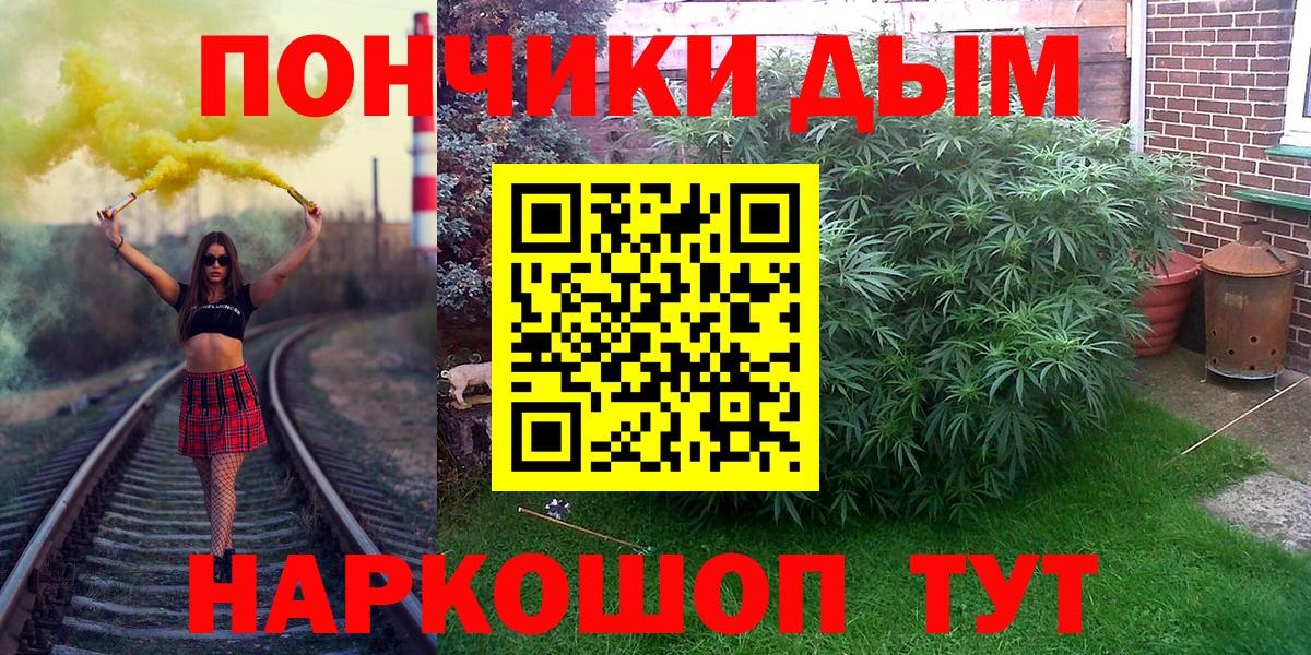 Конопля семена Бирск